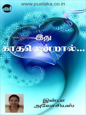 cover image of Idhu Kaadhalendral